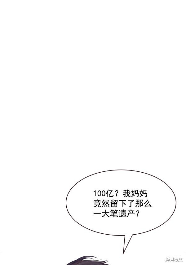 第2季004话
