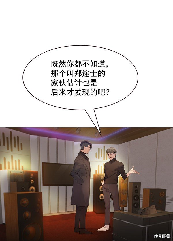 第2季004话