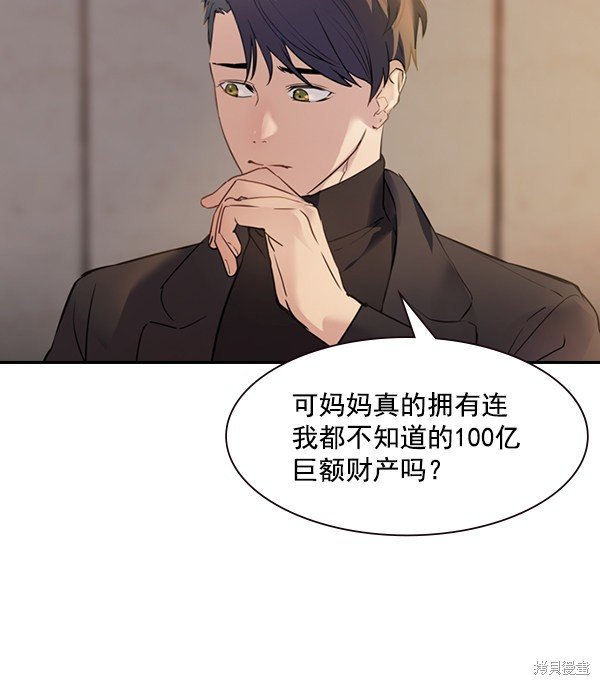 第2季004话