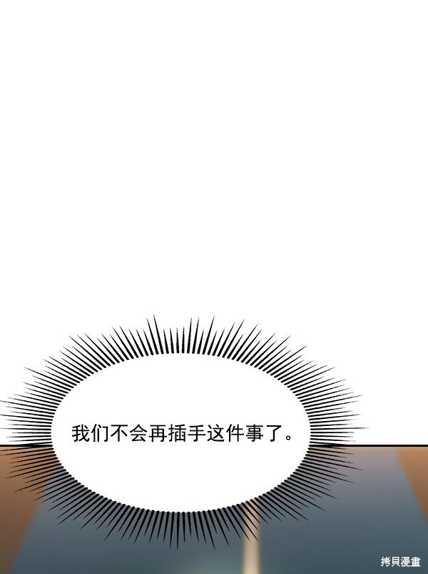 第2季004话