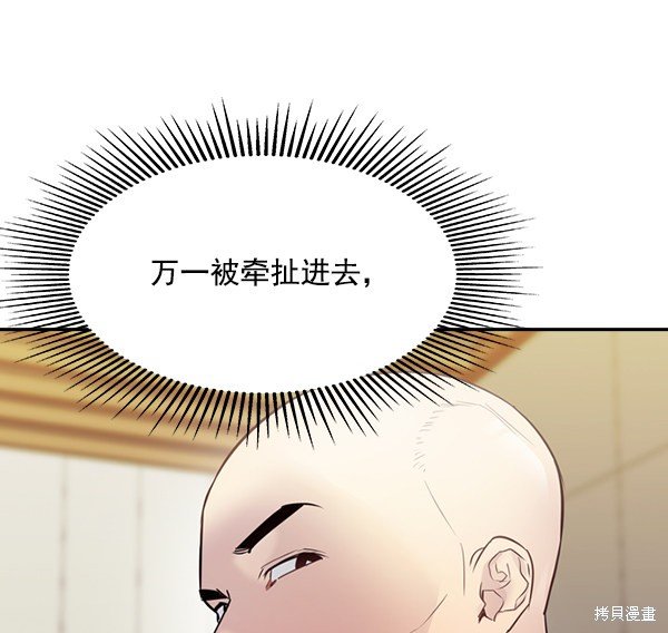 第2季004话