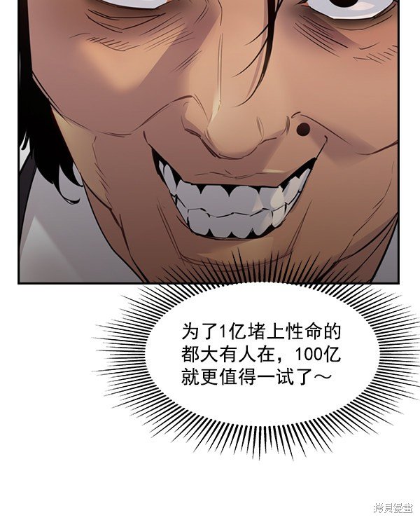 第2季004话