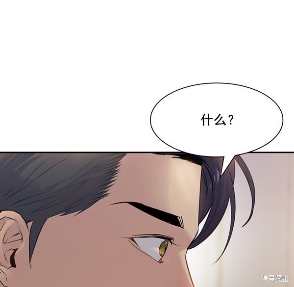 第2季004话
