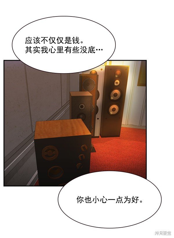 第2季004话
