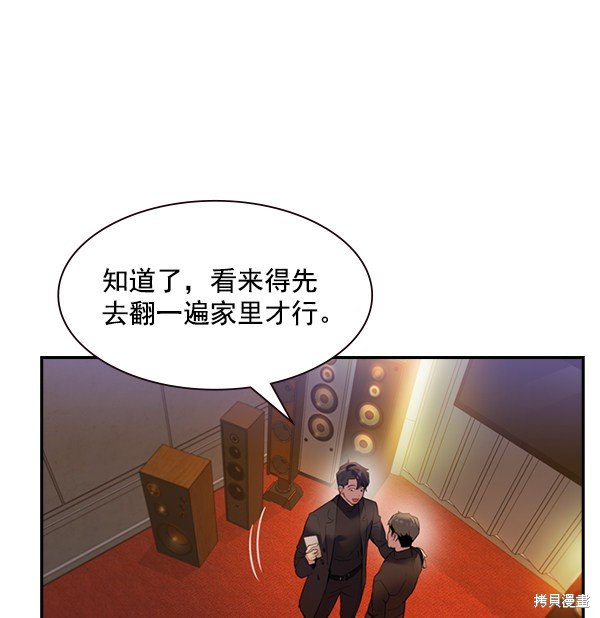 第2季004话