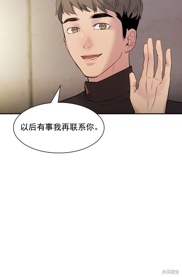 第2季004话