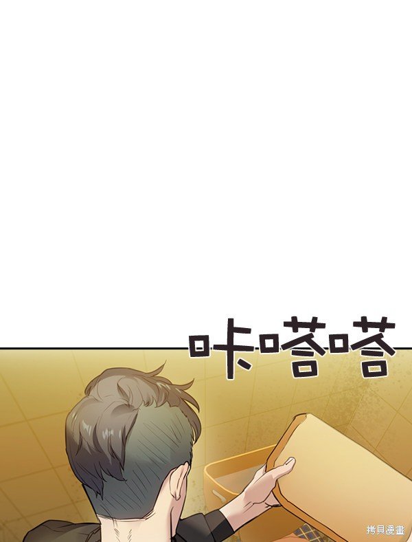 第2季004话
