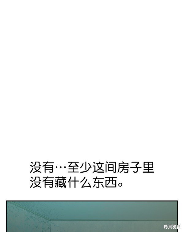 第2季004话