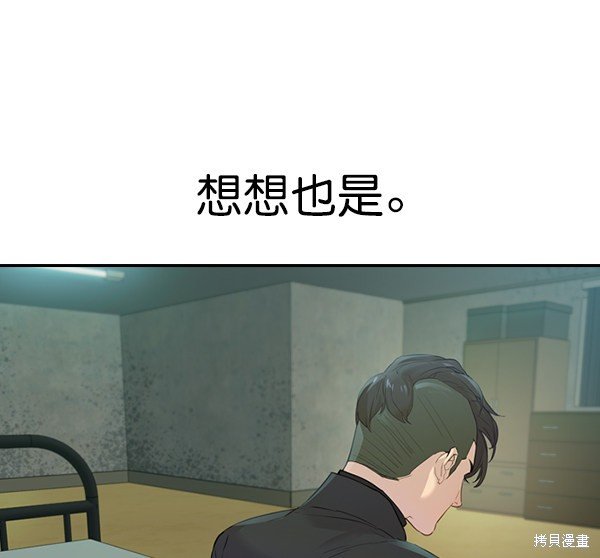 第2季004话
