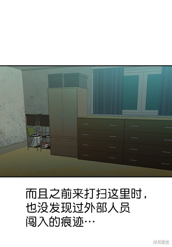 第2季004话