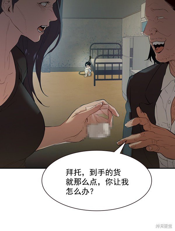 第2季004话