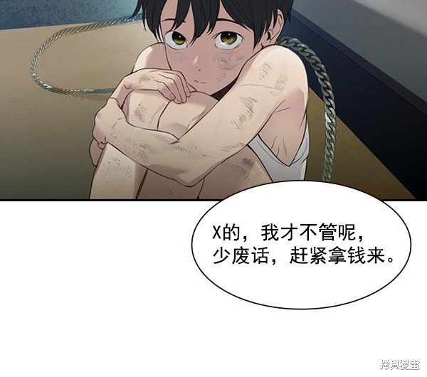 第2季004话