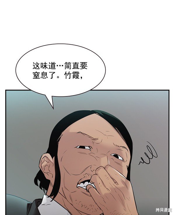 第2季004话
