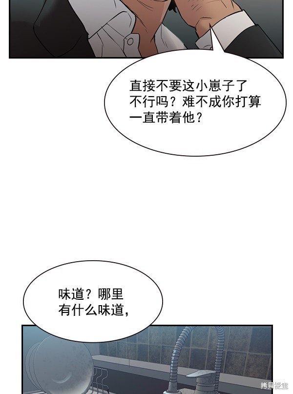 第2季004话