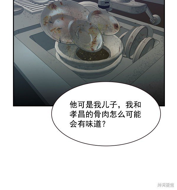 第2季004话