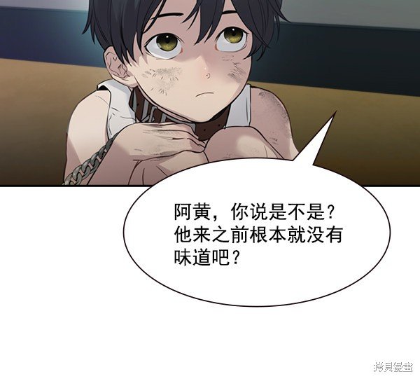 第2季004话