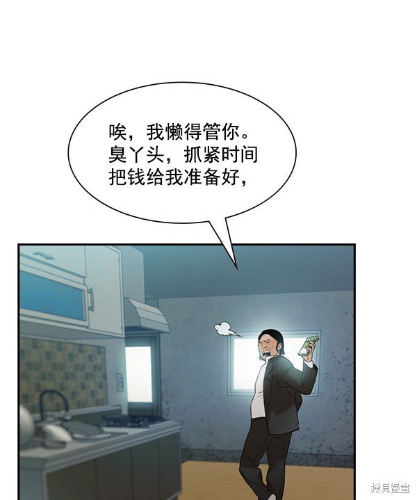 第2季004话
