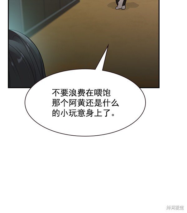 第2季004话