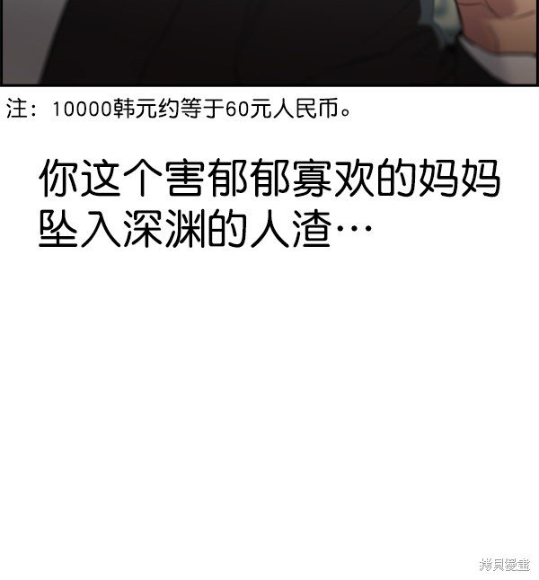 第2季004话