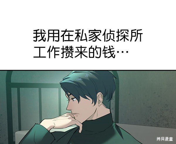 第2季004话