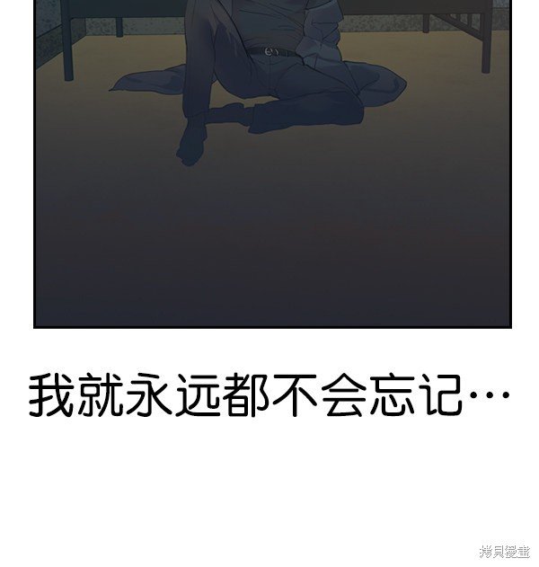 第2季004话