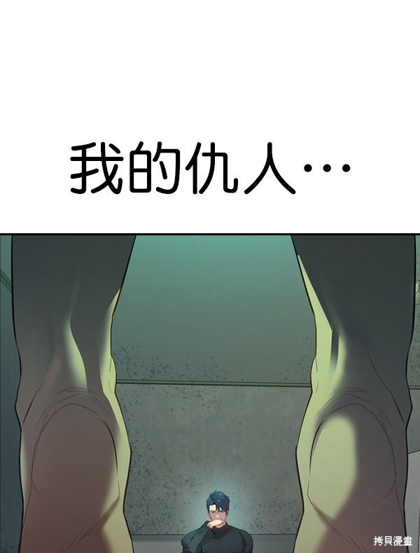 第2季004话