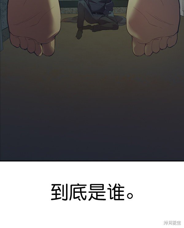 第2季004话