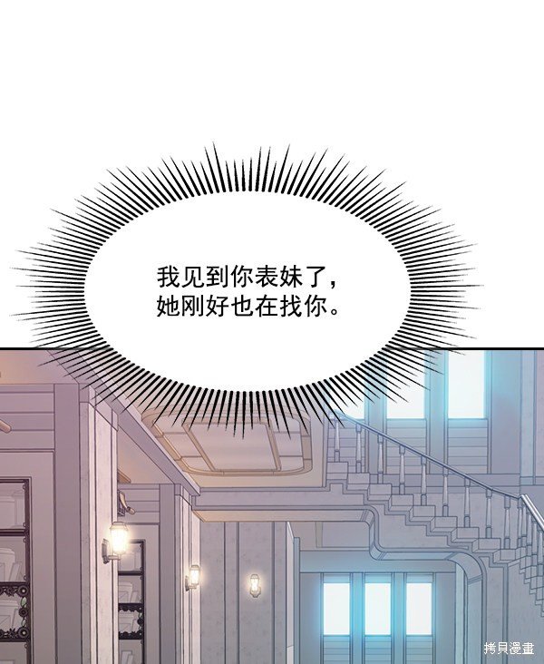 第2季004话