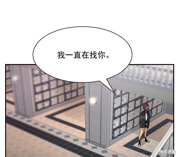 第2季004话