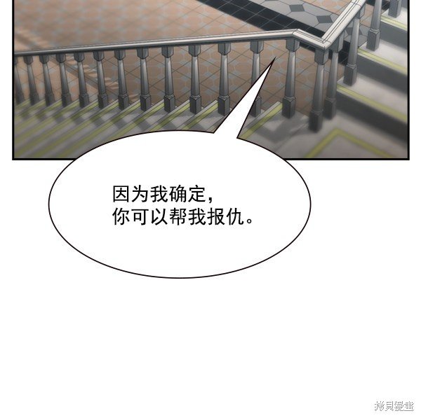第2季004话