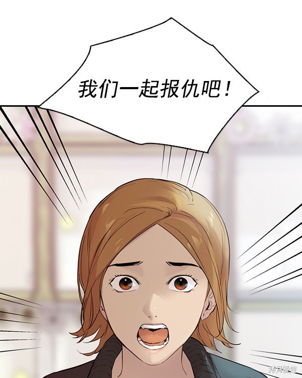 第2季004话