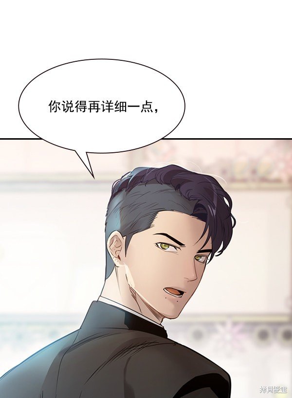 第2季004话