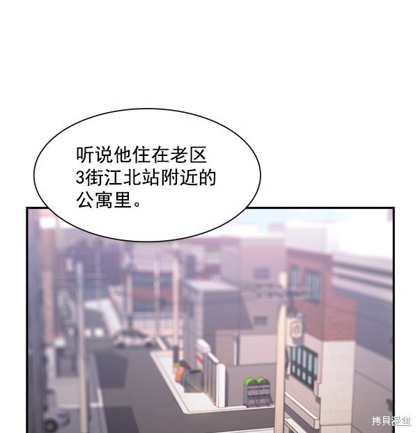 第2季004话