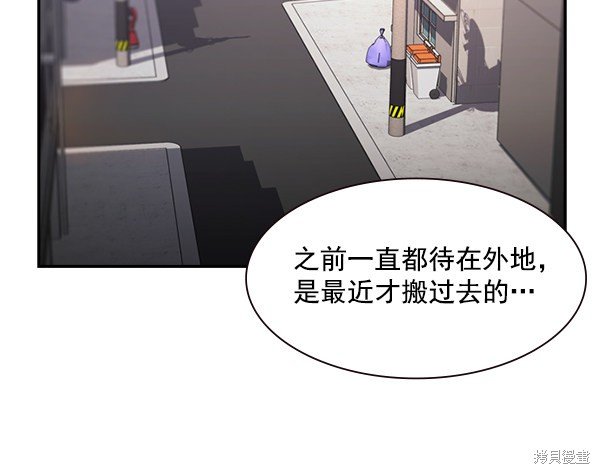 第2季004话