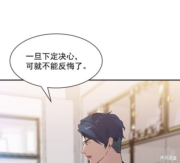 第2季004话