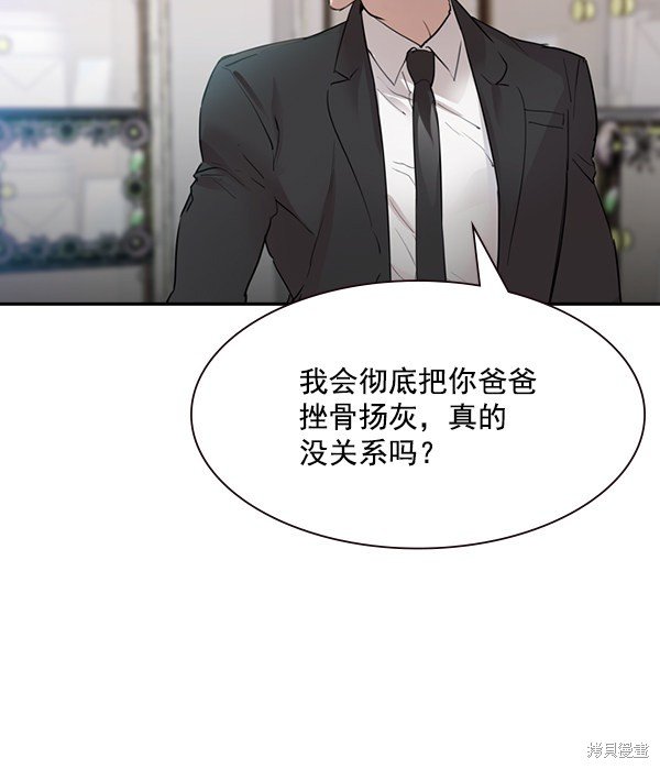 第2季004话