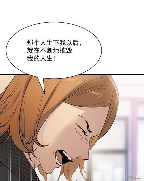 第2季004话