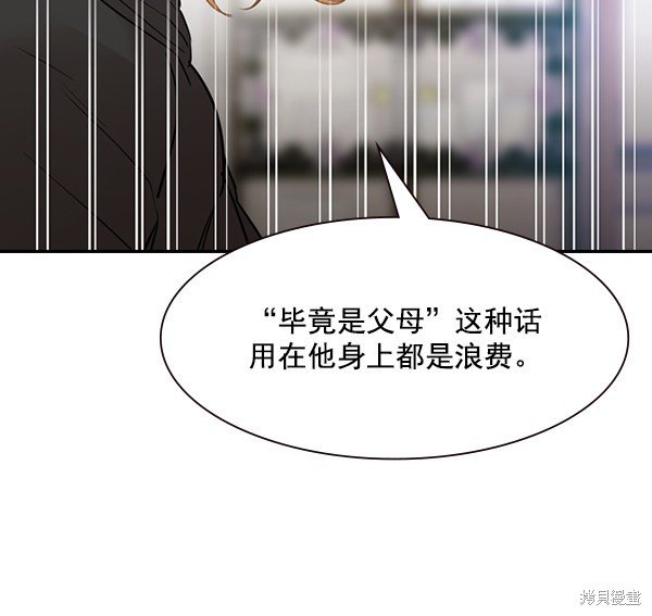 第2季004话