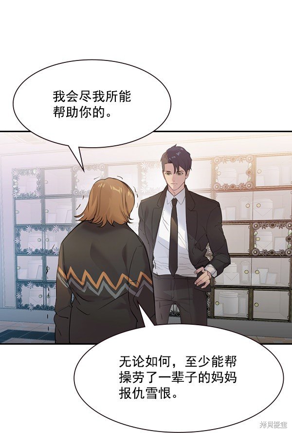 第2季004话