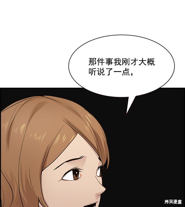 第2季004话
