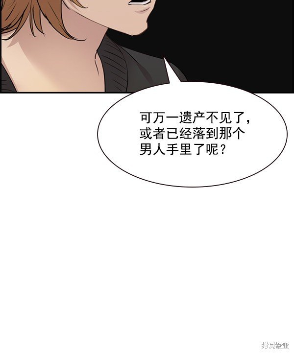 第2季004话