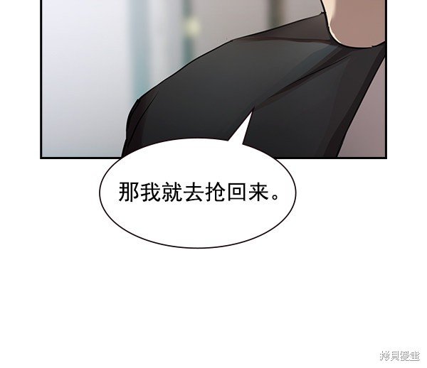 第2季004话