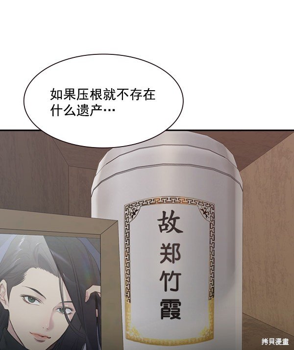 第2季004话