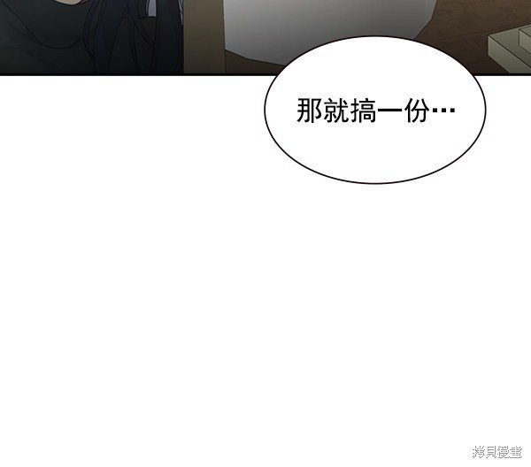 第2季004话