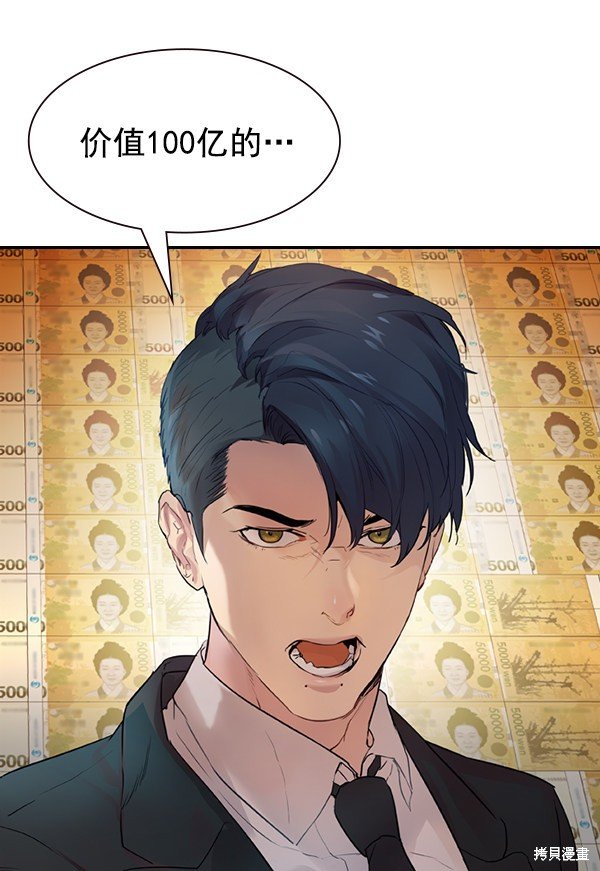 第2季004话