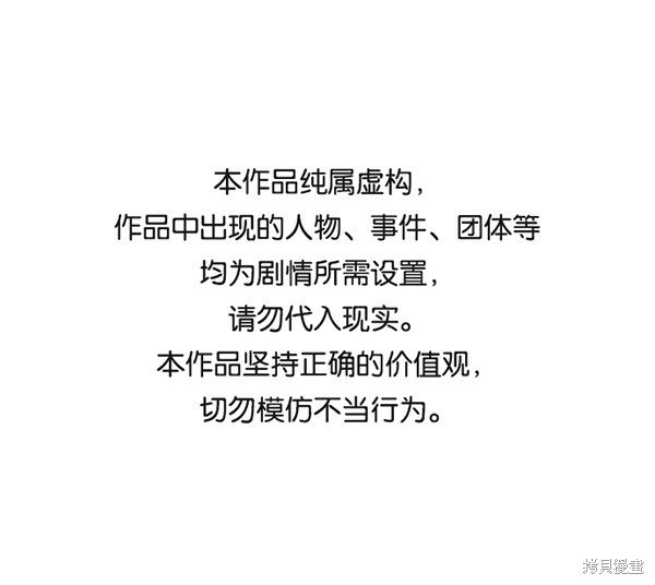 第2季005话