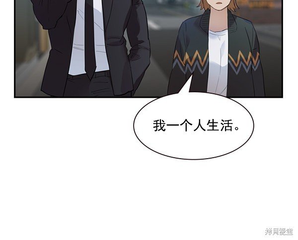 第2季005话