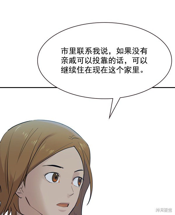 第2季005话