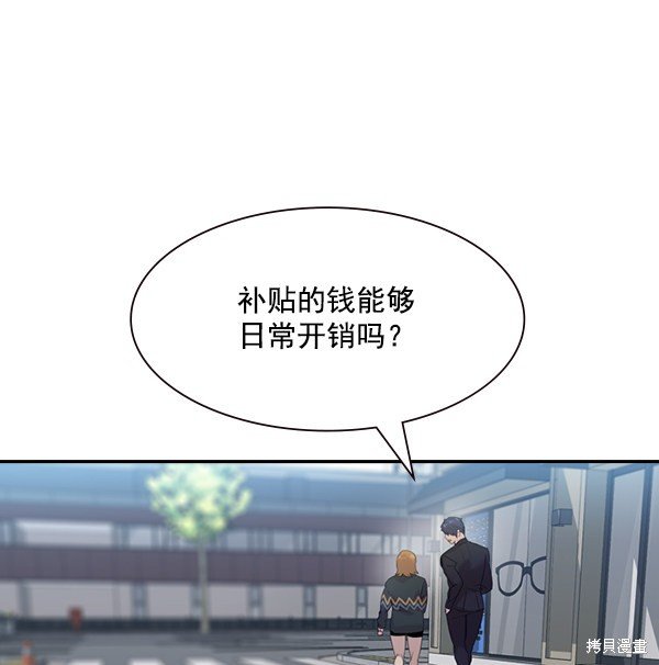 第2季005话