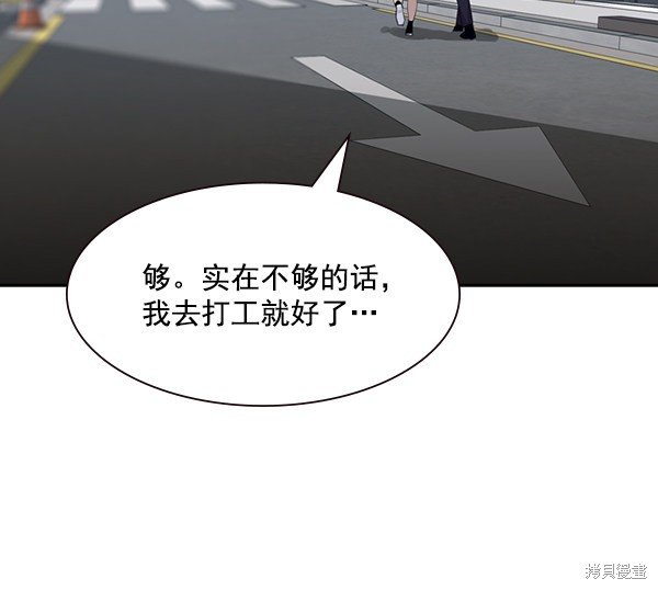 第2季005话